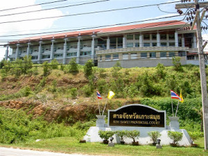 Samui-provincial-court-5