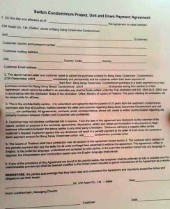 cw assets confidentiality agreement2